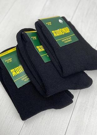 6 пар чоловічі зимові високі махрові  шкарпетки  житомир 41-45 розмір,чорні