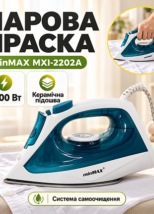 Праска minmax mxi-2202a blue