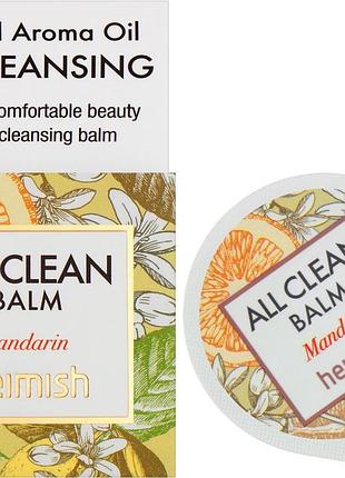 Бальзам для снятия макияжа с ароматом мандарина пробник heimish all clean balm mandarin