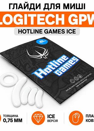 Тефлоновые глайды hotline games ice для logitech g pro wireless