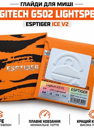 Глайды esptiger ice v2 для мыши logitech g502 lightspeed, комплект тефлоновых ножек