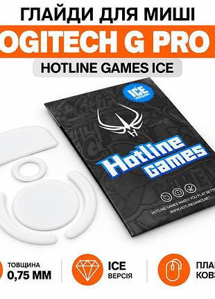 Тефлоновые глайды hotline games ice для мыши logitech g pro x superlight