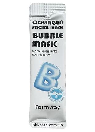 Бульбашкова маска з колагеном пробник farmstay collagen facial wash bubble mask