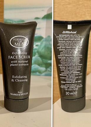 Англія 🇬🇧 marks & spencer чоловічий подарунковий набір для догляду та гоління з 6 одиниць у металевій коробці 10