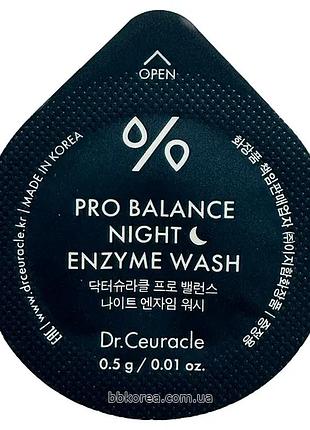 Вечерний энзимный порошок пробник dr.ceuracle pro-balance night enzyme wash