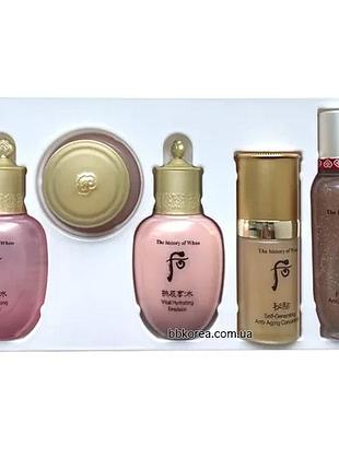 Набір засобів зволожуючої лінійки the history of whoo vital hydrating 5pcs set