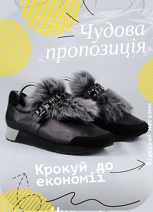 Кросівки жіночі kennel & schmenger туфлі шкіряні чорні взуття на платформі оригінал 39-40 р/26 см                            ash gabor geox ecco agl