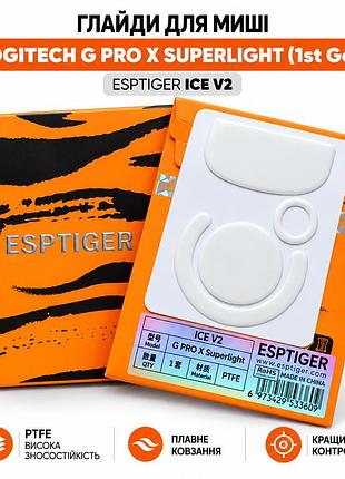 Глайды esptiger ice v2 для мыши logitech g pro x superlight 1-го поколения, сменные тефлоновые ножки
