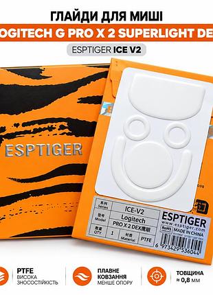 Глайды esptiger ice v2 для мыши logitech g pro x 2 superlight dex, сменные тефлоновые ножки