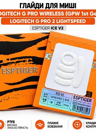 Глайды esptiger ice v2 для мыши logitech g pro wireless и g pro 2 lightspeed, сменные тефлоновые ножки