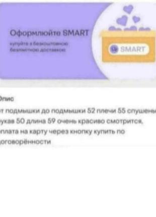 Свитер ****** 4
