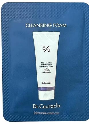 Пенка с пробиотиками для качественного очищения пробник dr.ceuracle pro balance creamy deep cleansing foam