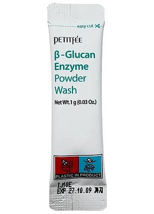 Очищуюча ензимна пудра з бета-глюканом пробник petitfee b-glucan enzyme powder wash