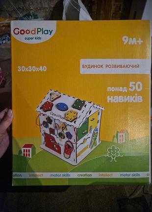 Бізіборд good play будиночок розвиваючий 30х30х40 см