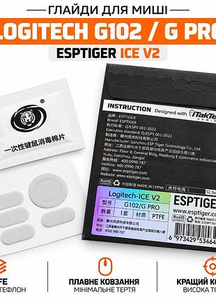 Глайды esptiger ice v2 для logitech g102 / g pro wired, комплект тефлоновых ножек