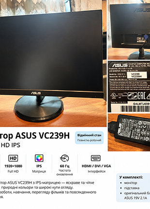Монітор asus vc239h 23" ips full hd