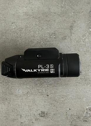 Ліхтар olight pl-3s valkyrie 1000 лм black 3