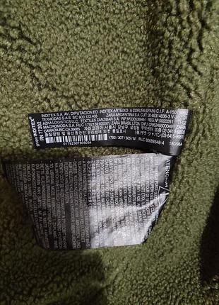 Куртка чоловіча zara 5