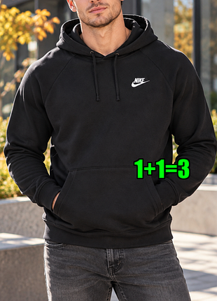 🤩1+1=3 фірмовий сіро-чорний чоловічий худі з капюшоном nike оригінал, розмір 46 - 48