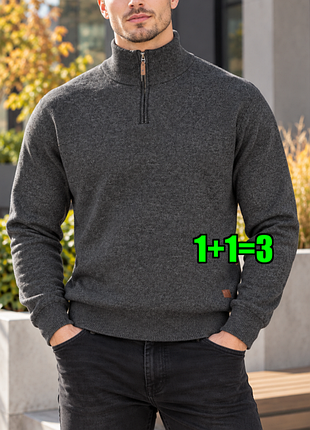 🤩1+1=3 шикарный серый мужской свитер под горло на молнии next, размер 54 - 56
