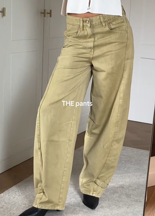 Штани з защіпами zara