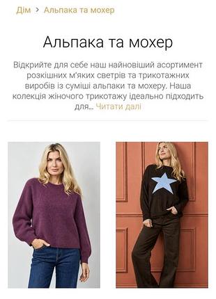 Роскошная безрукавка 4