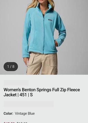Кофта жіноча columbia benton springs full zip fleece jacket м'ятна s