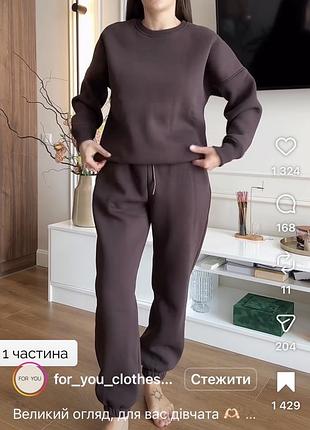 Новий!чорний спортивний костюм від for_you_clothes