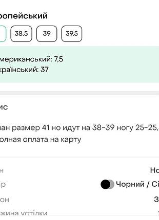 Сапоги ***** 7