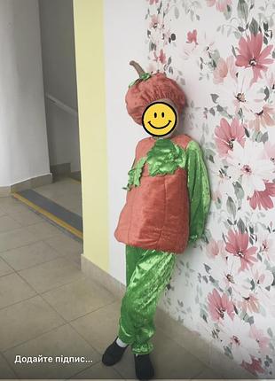 Карнавальний костюм гарбуза