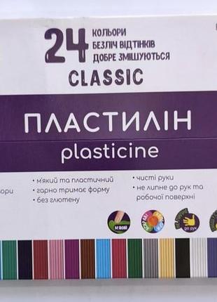 Пластилин zibi classic 24 цвета.