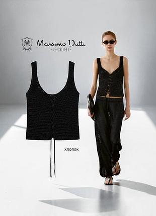 Massimo dutti новый вязаный топ в бохо стиле