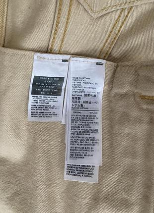 Куртка чоловіча levi's джинсова бежева 4