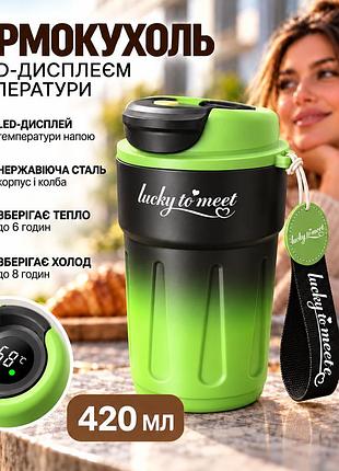 Умная термокружка lucky to meet 420 мл с led-дисплеем температуры, колба sus 316, черно-зеленая