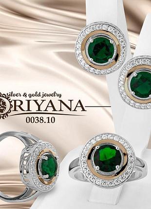 Сережки зі срібла 925 проби