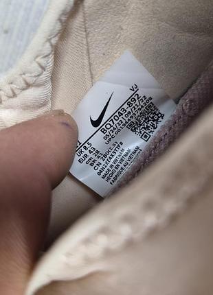 Кроссовки nike superrep 7