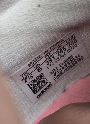 Кроссовки adidas ultraboost 7