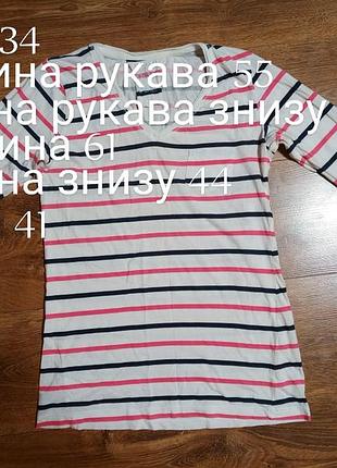 Кофта жіноча в полоско 7