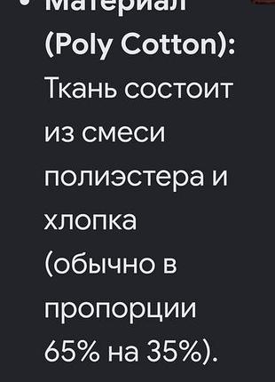 Куртка   кімоно blitz  .150 розмір. 6