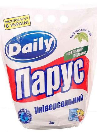Пральний порошок парус daily ручн. універс. (дой-пак) 3кг тм белые паруса