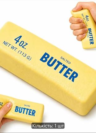 Сквиш-антистресс сливочное масло (salted butter) 13 см