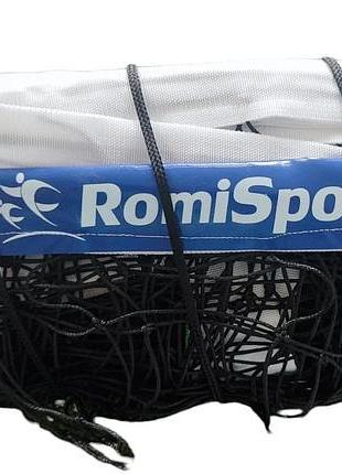 Сітка волейбольна romi sport "тренувальна" (2.7мм.капрон, 9.5 м.) black/white