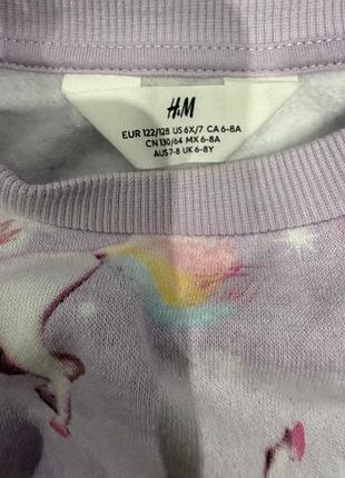 Свитшот h&m 2