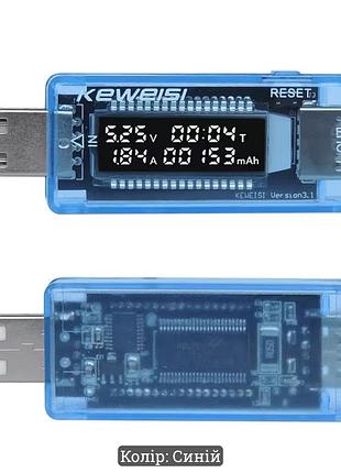 Usb тестер keweisi kws-v20
