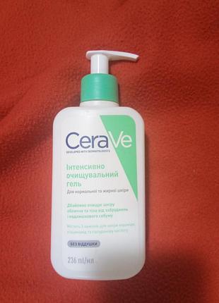Интенсивно очищающий гель cerave (cerave foaming cleanser) объемом 236 мл(немного начат)