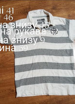 Кофта для хлопчика 6