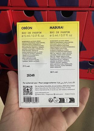 Набір парфумів memo (odeon 5 ml та madurai 5 ml) 2