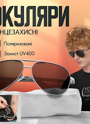 Сонцезахисні поляризаційні антиблікові окуляри brillix niok2 з чохлом