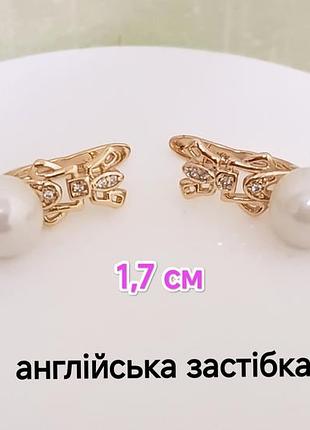 Сережки. медзолото