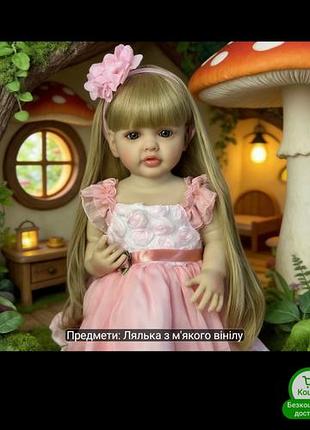 Неймовірна реалістична лялька реборн дівчинка (reborn baby doll), 55 см